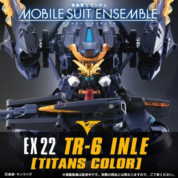 تتضمن التشكيلة "Full Armor ZZ Gundam" و"Qubeley"! سيتم بيع إجمالي 11 منتجًا من سلسلة "Mobile Suit Gundam MOBILE SUIT ENSEMBLE" عن طريق اليانصيب