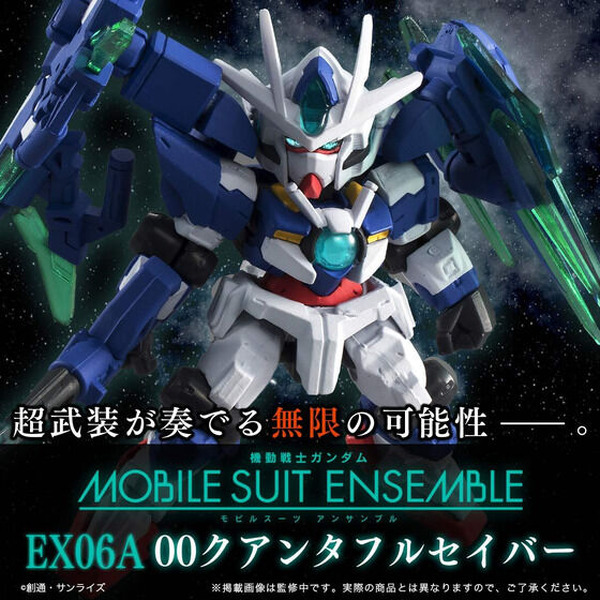 تتضمن التشكيلة "Full Armor ZZ Gundam" و"Qubeley"! سيتم بيع إجمالي 11 منتجًا من سلسلة "Mobile Suit Gundam MOBILE SUIT ENSEMBLE" عن طريق اليانصيب