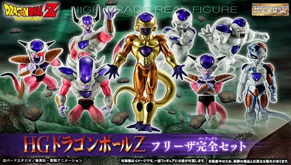 حضور غامر..! من "Dragon Ball Z"، سيتم بيع "مجموعة كاملة" من جميع شخصيات "Frieza-sama" بألوان خاصة وكريمة عن طريق اليانصيب.