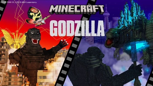 يمكنك أيضًا الاستمتاع بمعارك الوحوش! ؟ محتوى “Godzilla” الذي يشرف عليه Toho يظهر في “Minecraft”