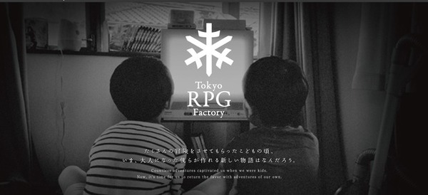 تم دمج Tokyo RPG Factory، مبدعي "Setuna of the Sacrifice and the Snow" و"Oni no Kukoku"، مع Square Enix وسيتم حلهما