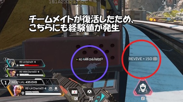 جربها في مقر Respawn! ما هو التغيير الكبير في “Body Shield Evolution System” في الموسم 20 من “Apex Legends”؟ [ميزة خاصة]