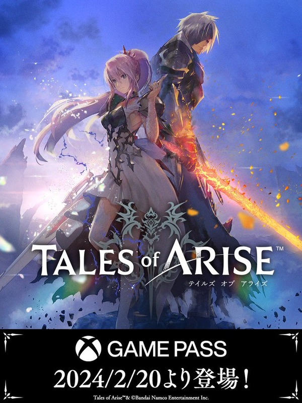 تمت إضافة "Tales of Arise" إلى Game Pass! يمكنك بسهولة تشغيل أحدث الأعمال في سلسلة "حكايات"