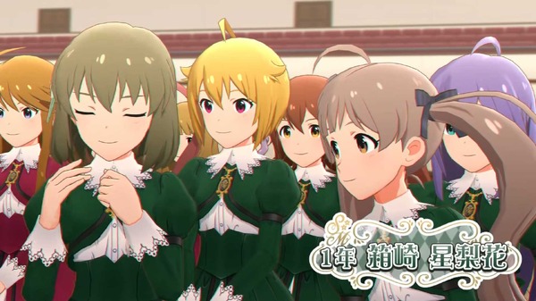 قدمت شركة Bandai Namco ENT علامة تجارية لـ "Gakuen Idolmaster"... تنتشر التكهنات حول ما إذا كان المنتج المدرسي "Idol Aster" أم علامة تجارية سادسة.
