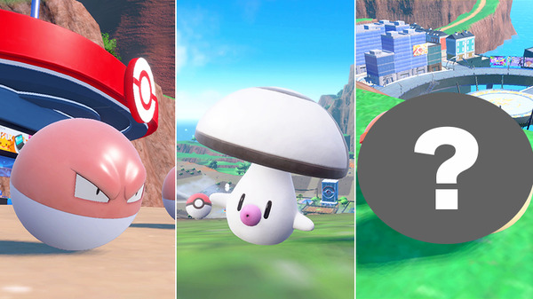 "Pokémon SV" Pokémon Day التذكاري "حدث الحدث" الذي عقد! هل من الأسهل مقابلة Biriridama و Tamagetake وأيضًا Hissy Biriridama؟ الصورة الثالثة / الصورة