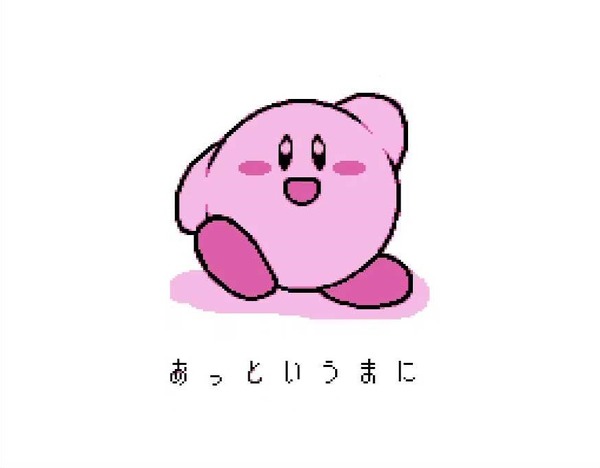 ماكدونالدز تطلق نسخة مقطوعة من "Kirby Draw Song" و"Omusubi Hitoshitsu"... هل تتذكرها؟ ترتبط أغنية "Kirby of the Stars" ارتباطًا عميقًا بأغنية رسم الصور