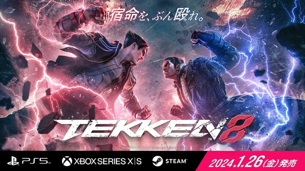 كاروبي أكامي يشارك في Tekken لأول مرة! تم عقد حدث "Tekken 8" غير الرسمي