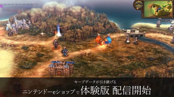 النسخة التجريبية من "Unicorn Overlord" متاحة الآن على المتجر الإلكتروني! استمتع بسحر Atlas x Vanillaware [Nintendo Direct 2024.2.21] الصورة/الصورة الرابعة