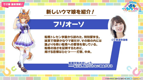 "Musume الثقيلة" الذكرى الثالثة لفتيات الخيول الجديد واحد تلو الآخر! يتم إصدار تسعة روائع ، مثل Wiinbarrier Sion ، و Dann Love ، و Danz Frame ، وما إلى ذلك ، في وقت واحد.