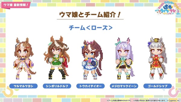 مجلد مناسب للذكرى السنوية الثالثة لـ "Uma Musume"! ملخص المعلومات عن "Paka Live TV Vol.38"، والذي كشف أيضًا عن Uma Musume الجديد الذي سيظهر في "Hachauma" ونسخة الفيلم الخامسة