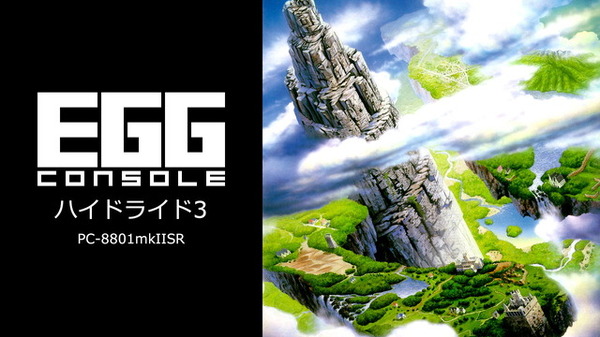 سيتم إصدار الدفعة الثالثة من سلسلة ARPG اليابانية الضخمة على Switch باسم "EGG Console Hydride 3 PC-8801mkIISR" الصورة/الصورة الثانية