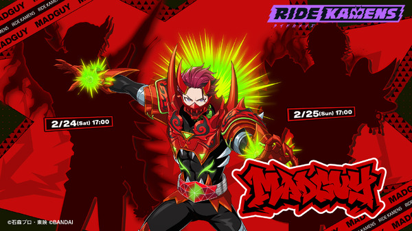 هل سيشارك "Kamen Rider Genm" و"Hibiki" في "Ride Kamens"؟ تم الكشف عن جميع شخصيات Mad Guy ذات المراوغات القوية جدًا