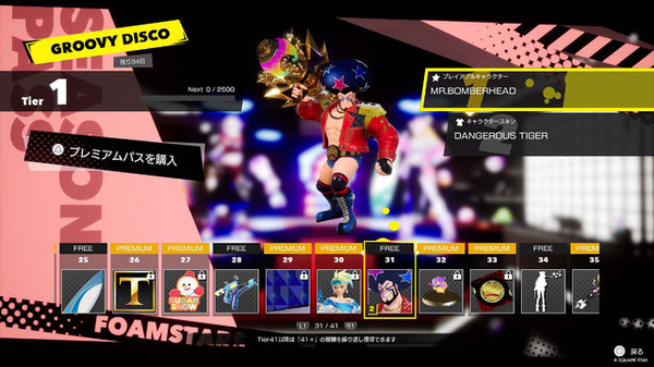 تم تحديد إطلاق النار على حفلة Sukueni "Foamstars" New Season "Groovy Groovy Disco" في 9 مارس