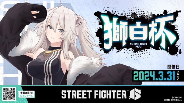 ستشارك توا توكويامي وشاكا من Hololive! تم الإعلان عن بعض أعضاء مسابقة "Strike 6" التي يرعاها Shishiro Botan 