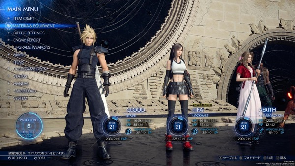 "FF7 Reverse" أولاً، أريد استخدام هذا وتطويره! أفضل 10 اختيارات للمواد الموصى بها الصورة/الصورة الخامسة