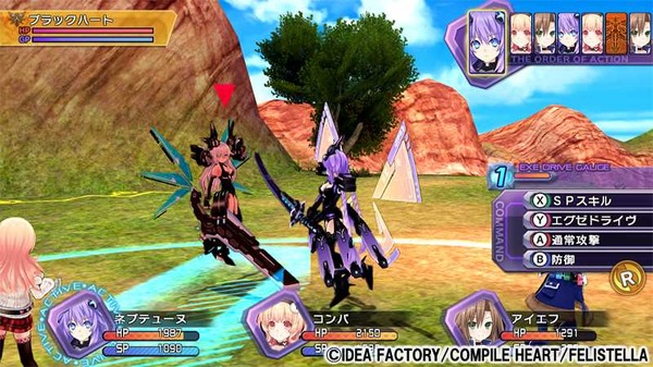 سيتم إصدار سلسلة Anthropomorphism x Moe x Transformation RPG "Neptunia Re;Birth" على Nintendo Switch في 23 مايو! هناك أيضًا حزمة ثلاثية ذات قيمة كبيرة تتضمن 3 صور/صورة ثانية