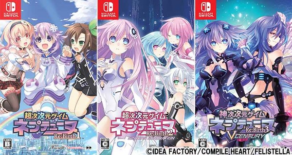 سيتم إصدار سلسلة Manthropomorphic X Moe X Transformation RPG "Neptune Re ؛ Birth" في 23 مايو مع Nintendo Switch! الصورة الرابعة / الصورة هي الحزمة الثلاثية الثالثة مع 3 أعمال.
