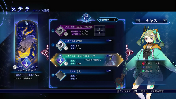 "BAR Stellar Abyss" تقع في حب مذيع الراديو Cass-tan... أفضل لعبة تقمص الأدوار SRPG جديدة في اليابان حيث يمكنك الشرب مع شخصيات مدمنة [ميزة خاصة] الصورة/الصورة الحادية عشرة