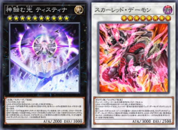 الموضوع الخارجي "Yu-Gi-Oh! Master Duel" "Tistina" متوفر الآن في OCG! الإعلان عن الحزمة الجديدة بما في ذلك التراجع وما إلى ذلك.