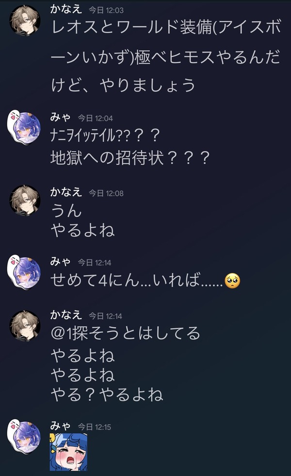 Amamiya Kokoro تبكي أيضا ...؟ "عالم مونهان" هو علامة على "عالم الوحش هان" في نهر نيجيزانجي
