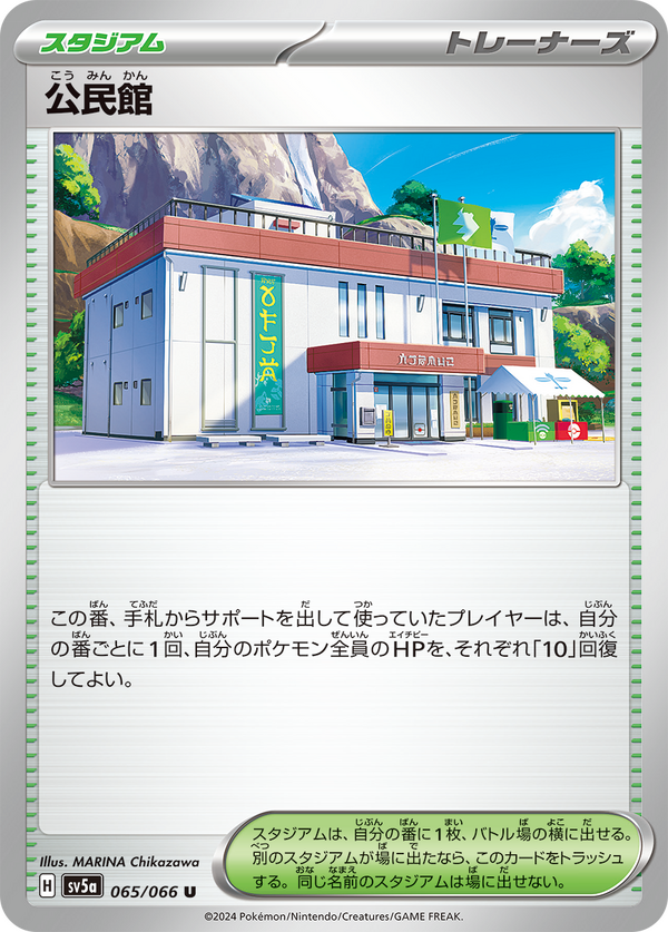 "Pokeka" Sazare SR صورة لأول مرة! الصورة الرابعة عشرة / الصورة التي رسمها "Naoki Saito" سحر أخت جميلة مثيرة