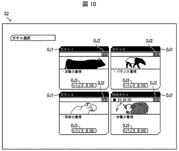 تم تفريغ "Cow" و "Capybara" من شاشة Gacha ومواد براءة اختراع لـ "Yu 