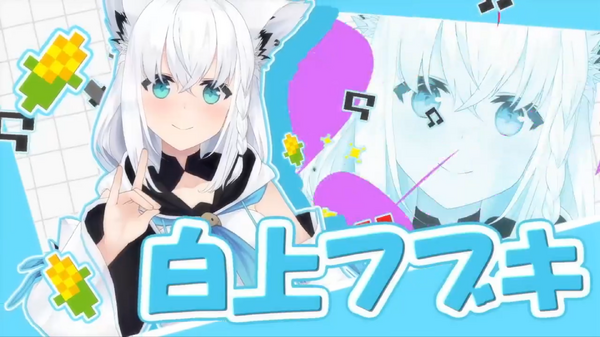 سيكون حدث المعجبين "Horo Live Gamers" مظهرًا ضيفًا! بدأ تطبيق يانصيب التذاكر الصورة / الصورة السابعة