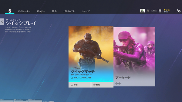عدد الاتصالات المتزامنة هو الأعلى على الإطلاق! أصبحت لعبة "Rainbow Six Siege" أكثر إثارة مرة أخرى، وقد تفاجأ اللاعبون المتقاعدون بعد لعبها لأول مرة منذ فترة [ميزة خاصة] الصورة/الصورة السابعة