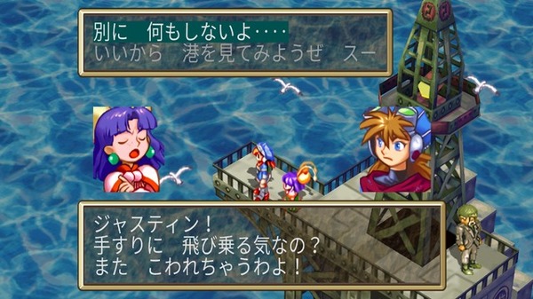 "Grandia HD Collection"، مجموعة من مغامرتين لا تُنسى، متاحة الآن لأجهزة PS4/Xbox One!