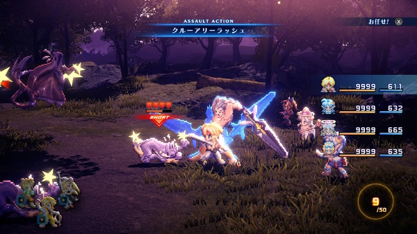 سيتم إصدار تحديث "Star Ocean Second Story R" الذي يضيف العديد من العناصر الجديدة اليوم 27 مارس الساعة 7 مساءً! تقديم أعلى مستوى من الصعوبة، وأعداء أقوياء جدد، ومعدات جديدة، وما إلى ذلك.