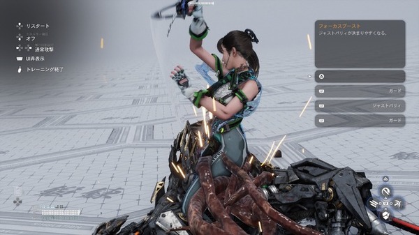 باري، والتهرب، ومكافحة! الصورة الثلاثون/الصورة للنسخة التجريبية من تقرير اللعب لفيلم "Stellar Blade" من نوع SF الفتاة الجميلة مع معارك شديدة