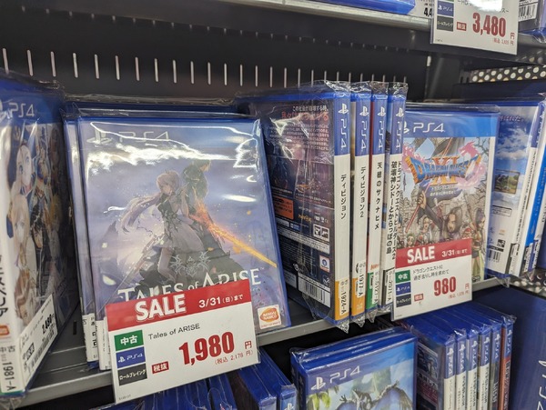 2023 GOTY "Gate's Gate 3" هو 3،828 ين! "Super Mario RPG" و "Tales of Alise" هي أيضًا مبيعات متجر Geo للمتجر الجغرافي للبيع العاشر على استطلاعات وصور الموقع