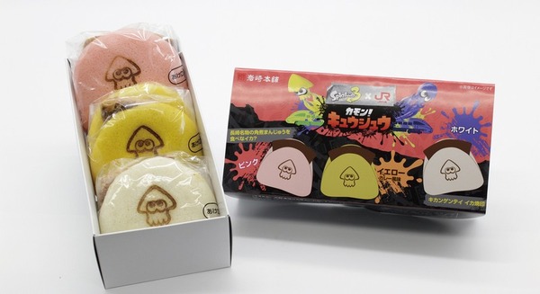 "Splatoon 3" وJR Kyushu يتعاونان! الصورة الثالثة والعشرون لسلاسل المفاتيح والحلويات ذات الإصدار المحدود المستوحاة من تخصصات كيوشو
