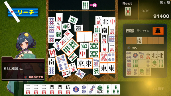 "البطيخ"+Mahjong! ؟ لعبة ألغاز البلاط Mono Mono Mahjong "Drop Mahjong Tile" توزيع الصورة / الصورة الثالثة