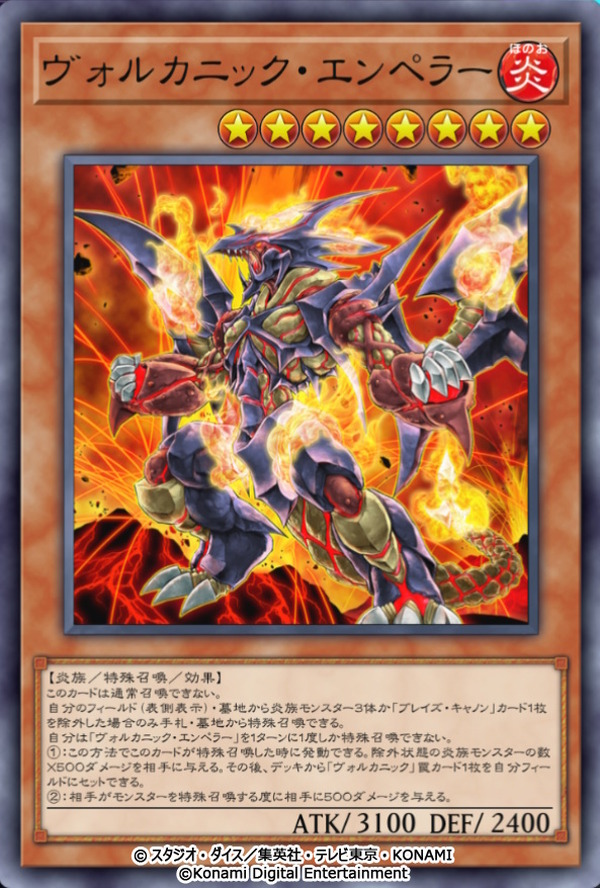 تم إصدار "Yu-Gi-Oh! Master Duel" "الحزمة الجديدة" دون إشعار مسبق! تتضمن الصورة/الصورة الرابعة الشهيرة "Arias" و"Bonfire".