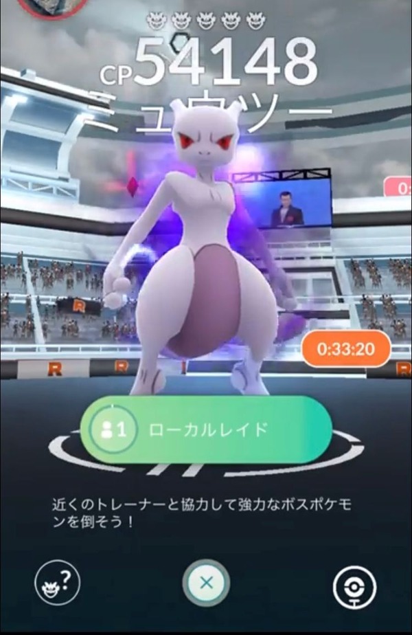 تتم إعادة طباعة Shadow Mewtwo "الأقوى" لمدة يومين فقط! ملخص النقاط المهمة للحصول بالتأكيد على [Pokemon GO Akita station] الصورة/الصورة الثانية