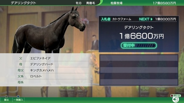 يحتوي أحدث عمل في سلسلة "Winning Post 10 2024" على عنصر جديد جذاب للغاية "Idol Horse Map" الذي يُظهر شعبية الخيول! استمتع بلعبة ومصدر [ميزة خاصة] الصورة/الصورة الثامنة