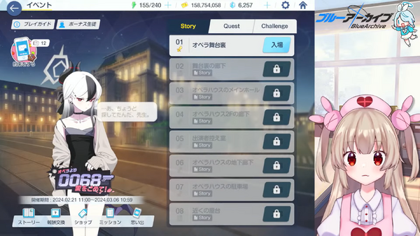 "عصير الدماغ يفسد ..." Vtuber و Natori "إنتاج معين" لإصدار الأنيمي "Buraka" OP 