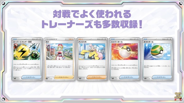 "Pokeka" المواصفات الفنية الكاملة "Orgapon" هي بطاقة جامبو! "Build Gachi Deck" من "Charizard Ex" و "Paodian Ex" هي الصورة / صورة الإصدار الخامس في وقت واحد