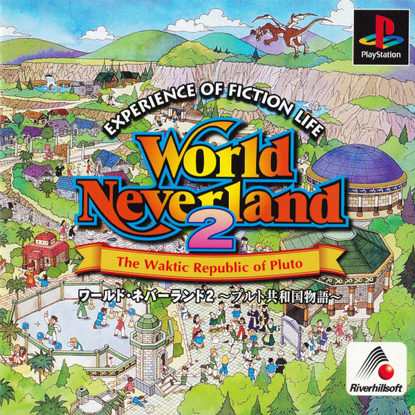 الحرية عالية الحرية الخيال الحياة Sim "World Neverland 2 