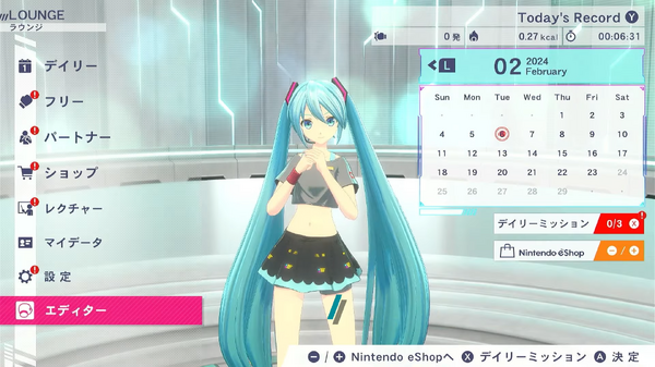 تدريب مخصص للأغنية ...؟ "Fit Boxing Hatsune Miku" DLC "Size Size Editor" هي الصورة / الصورة الرابعة للتنفيذ