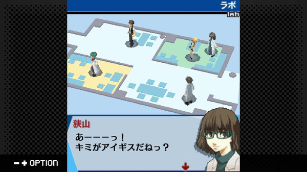 سيتم توزيع عمل جايدن "Persona 3 Aigis THE FIRST MISSION"! عادت لعبة RPG السابقة للهواتف المميزة إلى الصورة/الصورة السابعة