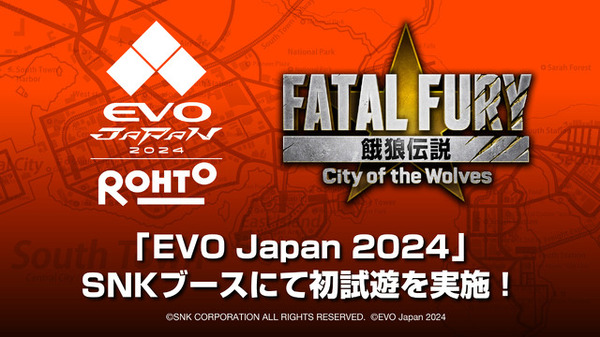 سيتم عرض وحدة تحكم تجريبية لأحدث سلسلة "Fatal Fury: City of the Wolves" في مهرجان الألعاب القتالية "EVO Japan 2024"! دليل اللعب الرسمي متاح أيضًا