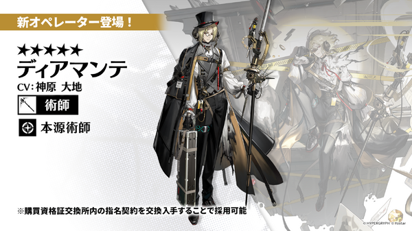 "Arc Knights" تم تنفيذ المشغل الجديد Viviana! الكثير من المعلومات الجديدة مثل الموصل المستمر الطويل والتعاون في كنتاكي فرايد تشيكن "يوم عيد الشكر العظيم" ملخص الصورة / الصورة