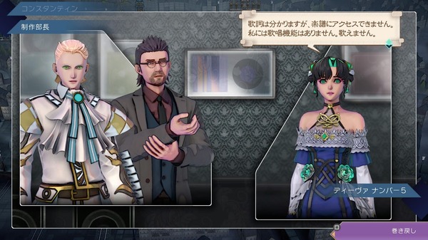 تقدم "Saga Emerald Beyond" تجربة لعب "العكس تمامًا" لألعاب تقمص الأدوار الحديثة