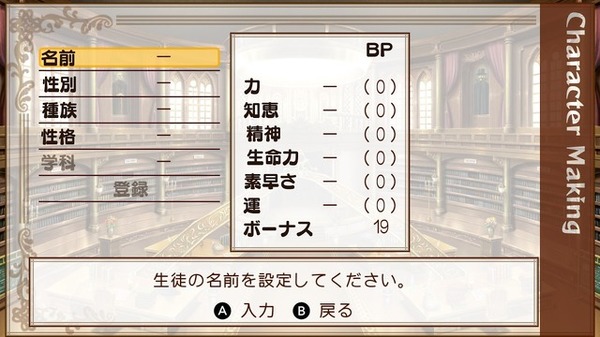 Hakusura &amp; Hardcore Fantasy School Life مع الشخصيات التي صنعتها. "مرة أخرى! DRPG "Sword و Magic و Gakuen Things" التي أصبحت أكثر راحة مع المزيد من الميزات الجديدة. ] 1ae/2g remaster [play repo] الصورة/الصورة السادسة