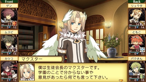 Hakusura &amp; Hardcore Fantasy School Life مع الشخصيات التي صنعتها. "مرة أخرى! DRPG "Sword و Magic و Gakuen Things" التي أصبحت أكثر راحة مع المزيد من الميزات الجديدة. 1ae/2g remaster [play replo] الصورة/الصورة السابعة
