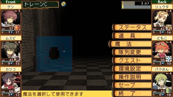 Hakusura &amp; Hardcore Fantasy School Life مع الشخصيات التي صنعتها. "مرة أخرى! DRPG "Sword و Magic و Gakuen Things" التي أصبحت أكثر راحة مع المزيد من الميزات الجديدة. 1ae/2g remaster [play replo] صورة/صورة 14th