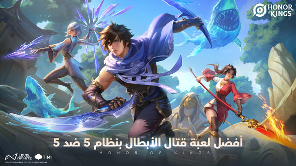 من 20 يونيو ، فإن MOBA الشهير للهواتف الذكية "Honor of Kings" تهبط أخيرًا في اليابان! أعلنت الصورة / صورة تقرير الإحاطة عبر الإنترنت عن توزيع عالمي