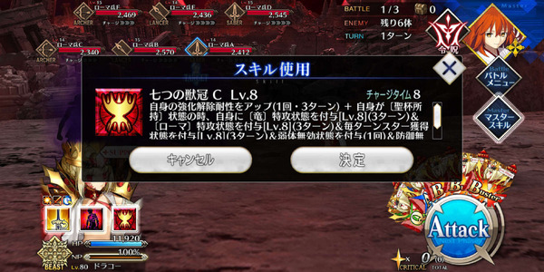 لماذا ؟ "FGO" Master المخضرم هو أيضًا إعادة طبع لـ "Draco" ─ في العام الماضي ، الخادم "الخطير" في الخادم "الأكثر صعوبة" لديه صورة / صورة طويلة طالبة